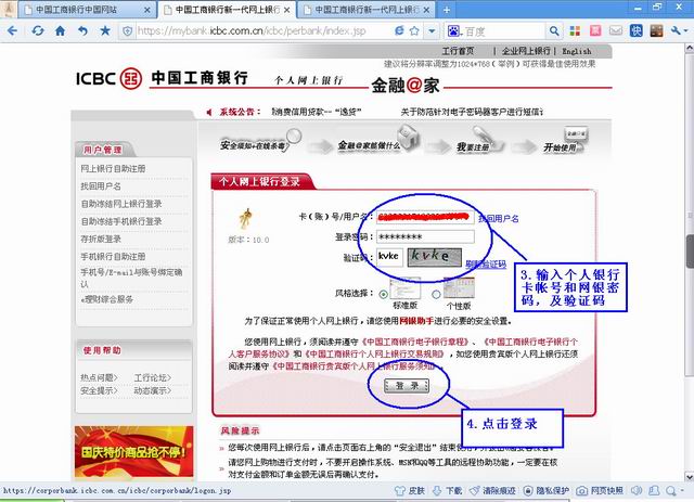 點(diǎn)擊瀏覽下一頁
