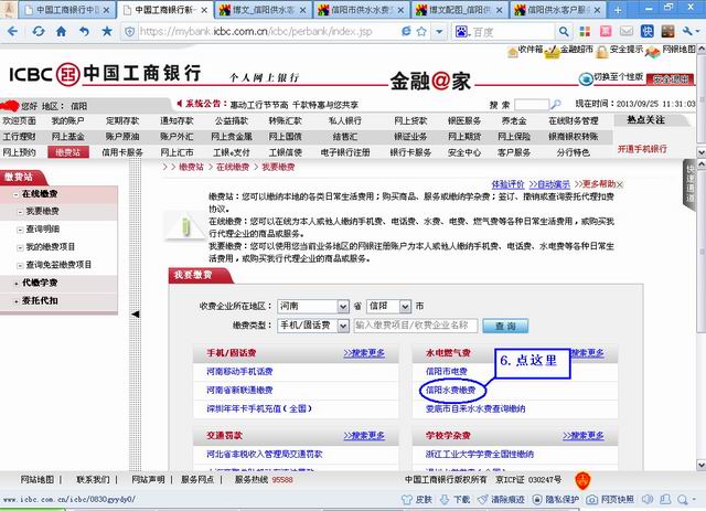 點(diǎn)擊瀏覽下一頁