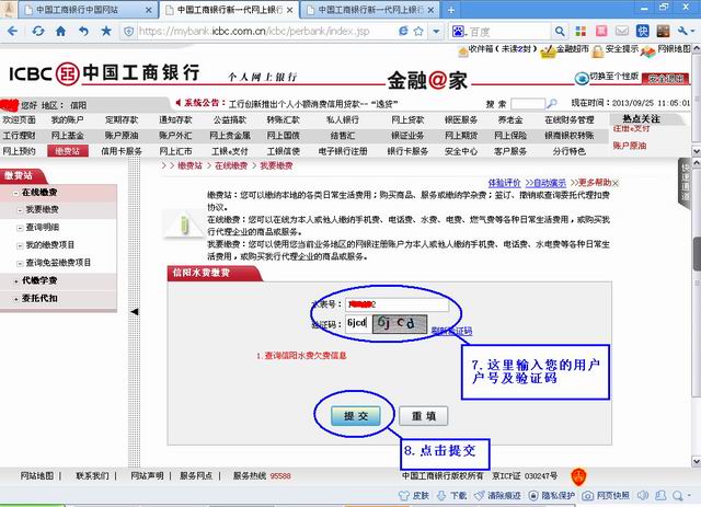 點(diǎn)擊瀏覽下一頁