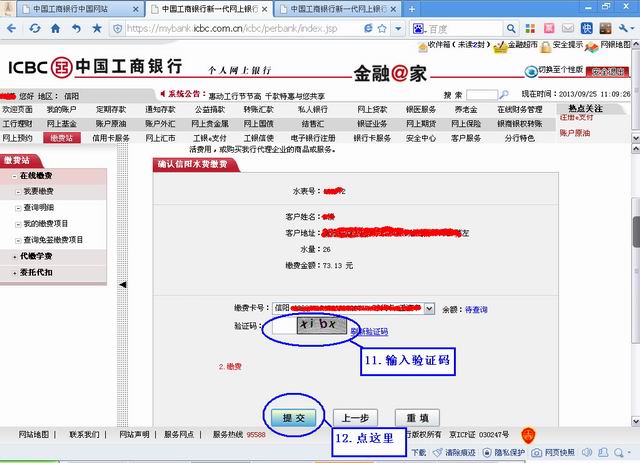 點(diǎn)擊瀏覽下一頁